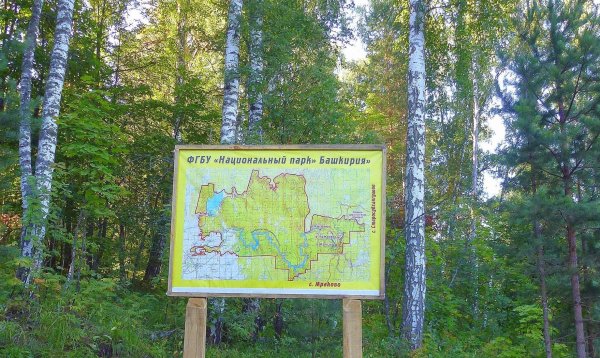 Национальный парк Башкирия на карте