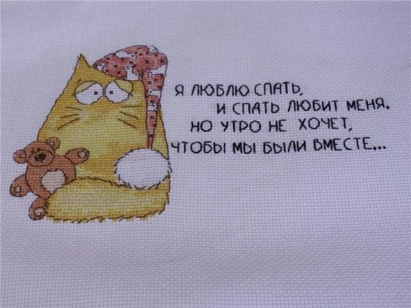 Хочется спать картинки