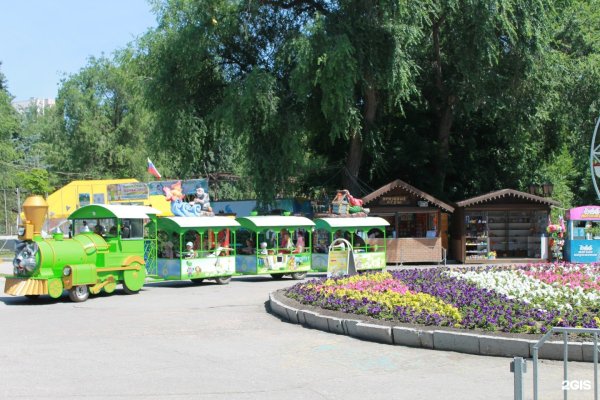 Городской парк Лукоморье Саратов