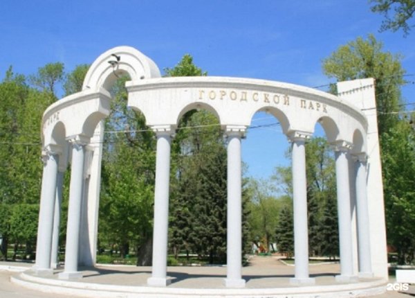 Достопримечательности Энгельса городской парк