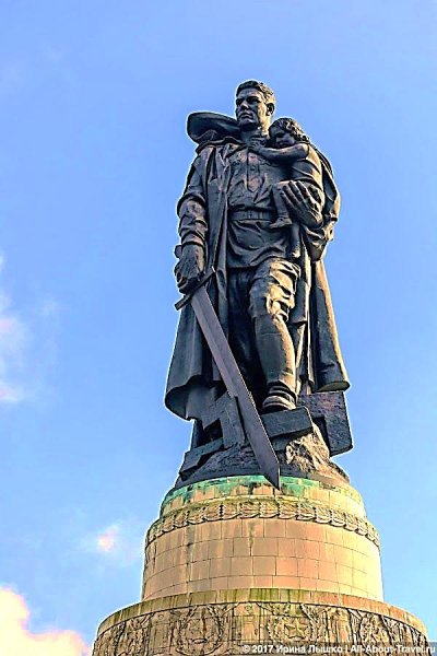 Вучетич. «Воин-освободитель». Трептов-парк, Берлин