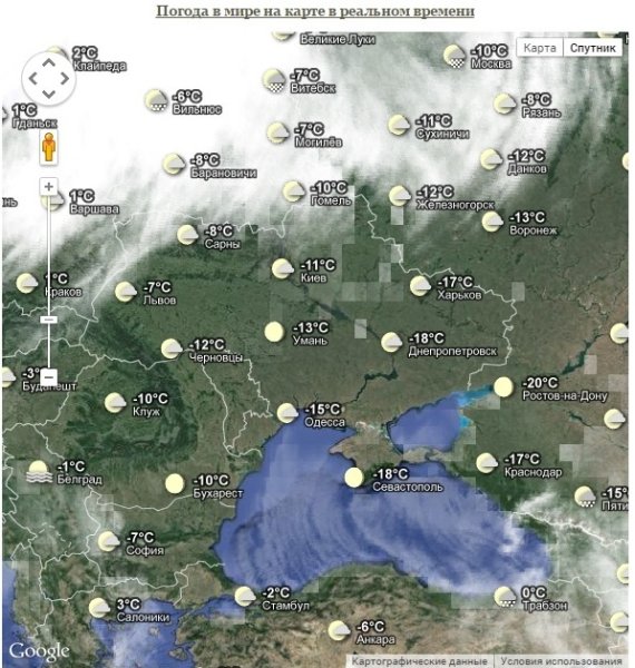 Карта погоды