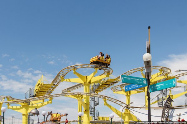 Имеретинский парк аттракционов