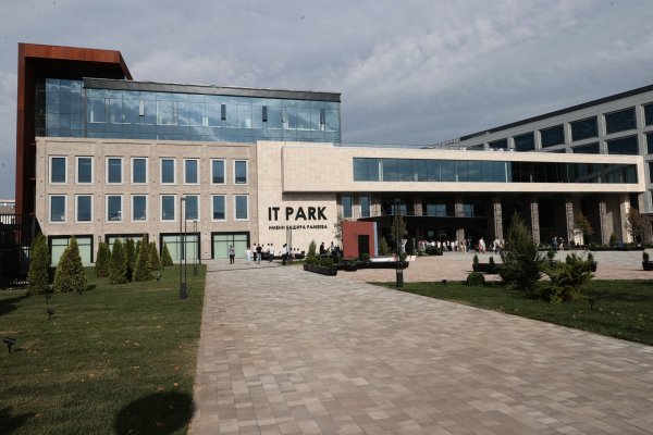 ИТ парк Башира Рамеева Казань