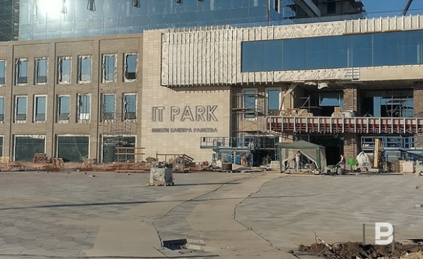 It парк Казань Башира Рамеева