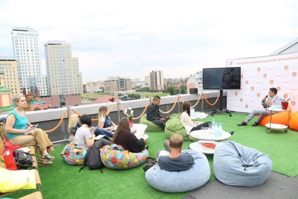 ГАУ «ИТ-парк».