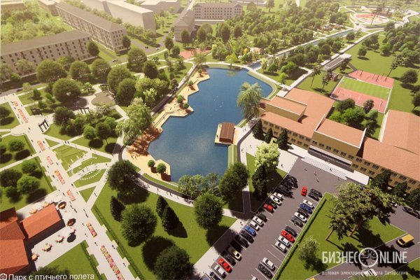 Парк Урицкого Татарстан