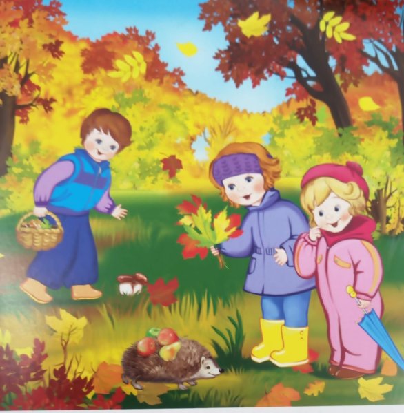 Природа осенью для дошкольников
