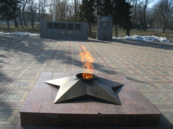 Город Шахты вечный огонь