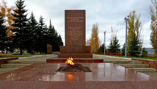 Вечный огонь Саратов парк Победы