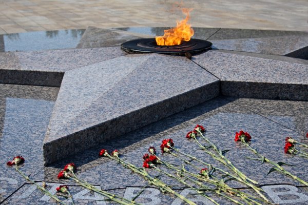 Мемориал ВОВ С вечным огнем