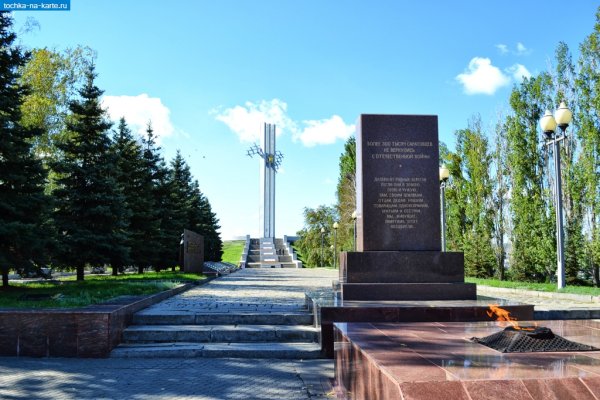 Вечный огонь в Саратове в парке Победы