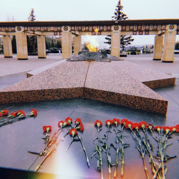 Парк вечного огня Казань