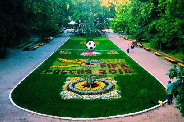 Парк Горького Ростов-на-Дону