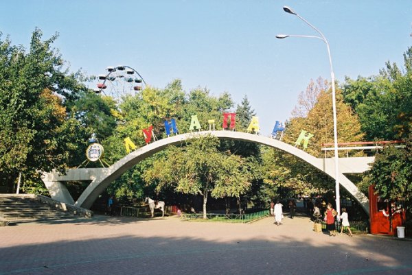 Парк Горького аттракционы Ростов