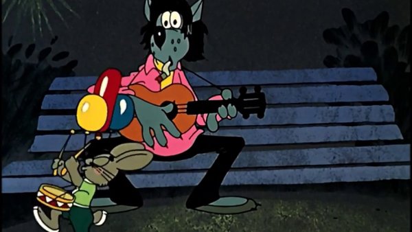 Ну погоди волк с гитарой