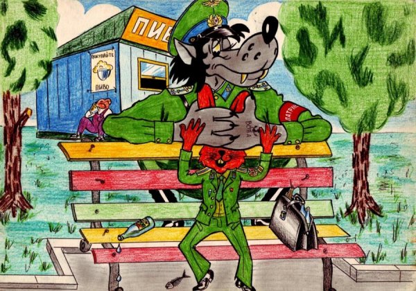 Ну погоди заяц