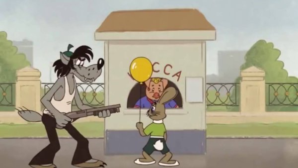 Ну погоди 1974