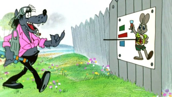 Мультфильм ну погоди 1 серия