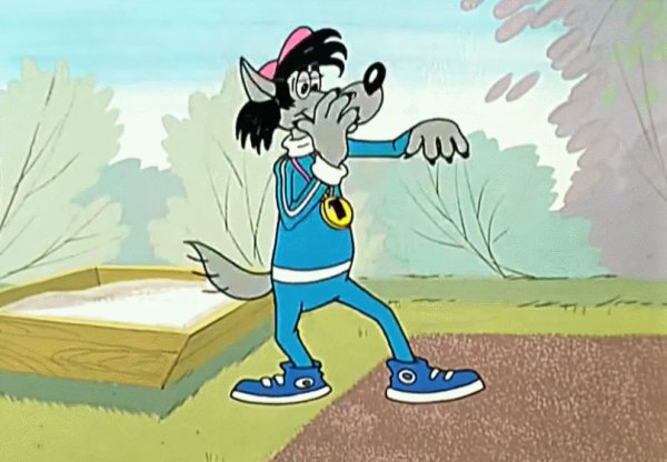 Ну погоди 4 выпуск на стадионе