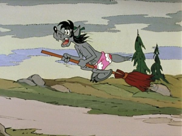 Ну погоди волк на метле