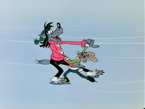 Волк ну погоди коньки