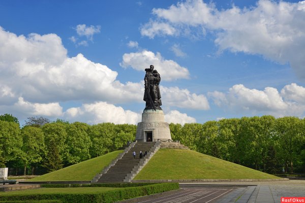 Мемориал в Трептов-парке в Берлине