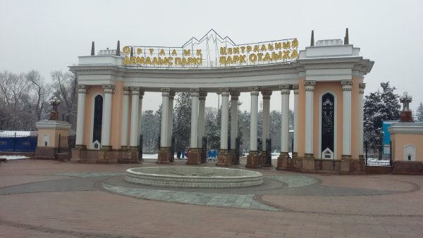 Парк Горького Алматы