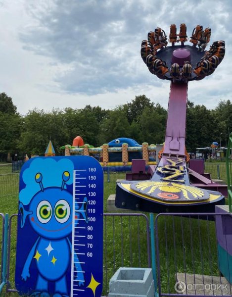 Парк Победы Набережные Челны аттракционы