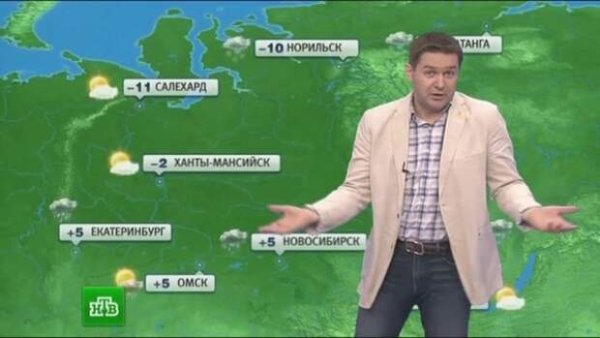 Прогноз погоды НТВ
