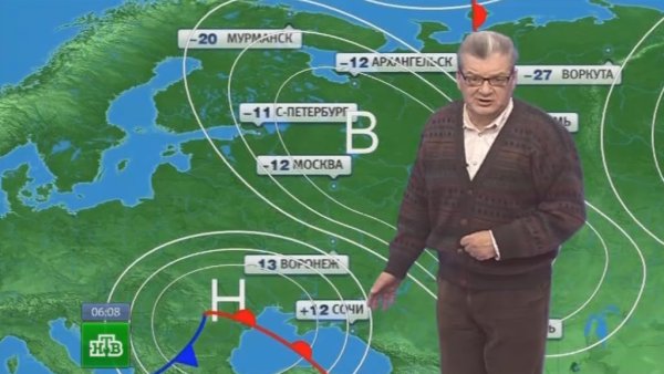 Прогноз погоды НТВ