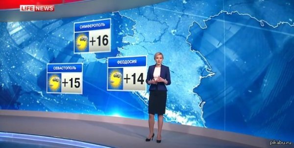 Прогноз погоды по телевизору