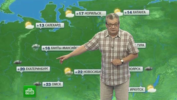 Синоптик НТВ