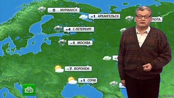 Прогноз погоды НТВ