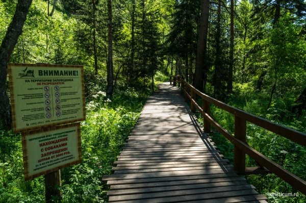 Экотропа национальный парк Красноярские столбы