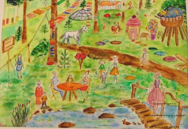 Парк детский рисунок