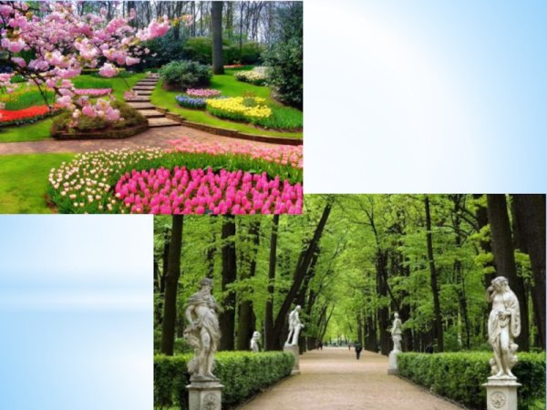 Парк сквер изо 3 класс