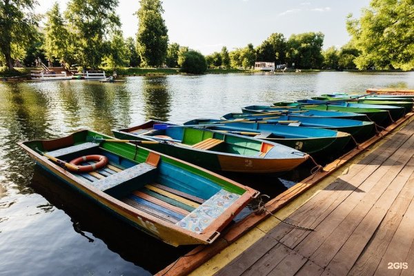 Парк Царицыно Лодочная станция