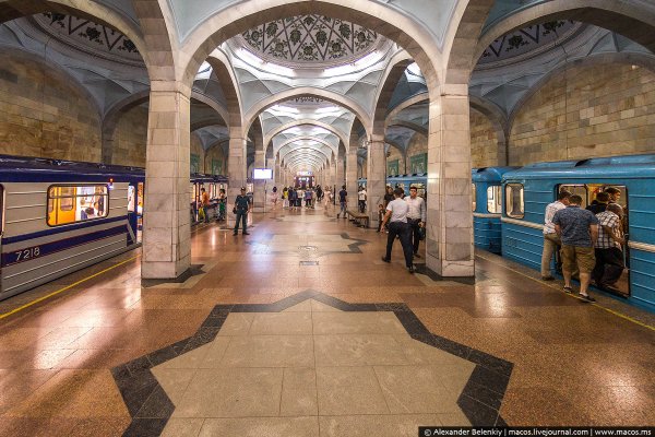 Алишера Навои (станция метро)