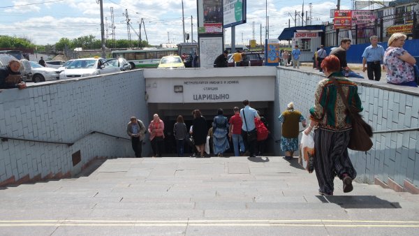 Станция метро Царицыно Москва