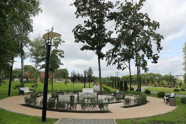 Городской парк в Рошале