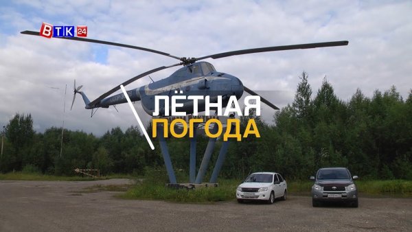 Здание аэропорта Вуктыл