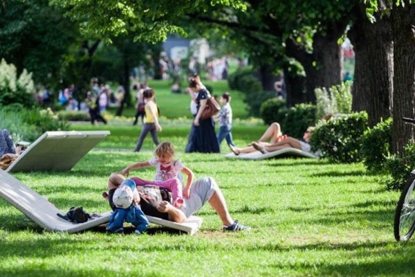 Люди в парке