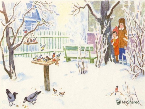 Картина у кормушки