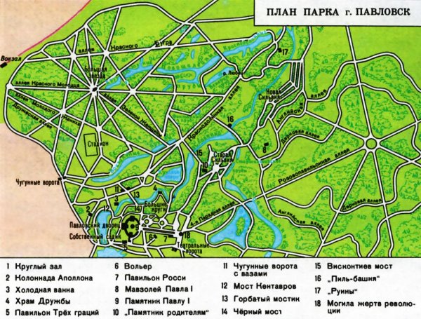 Павловский дворцово-парковый ансамбль карта