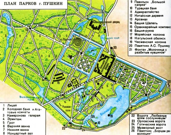 Схема парка Пушкин Царское село