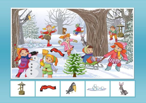 Признаки зимы для детей
