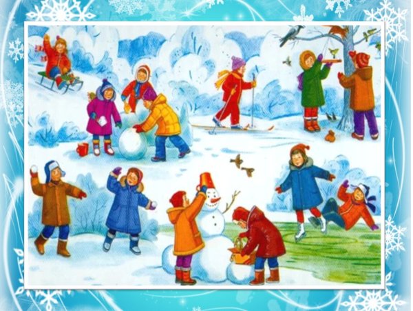 Сюжетная картина зимние развлечения