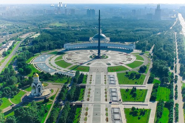 Парк Победы на Поклонной горе Москва