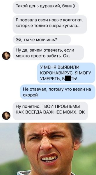 Дурацкий юмор